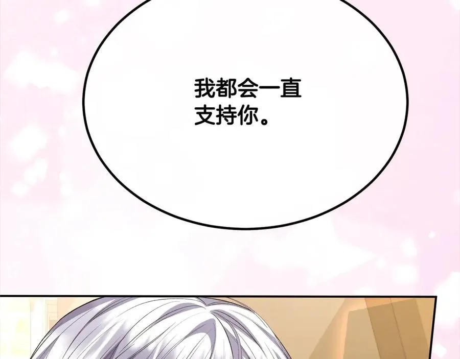 第88话 新人物登场58