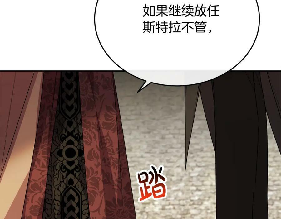 第52话 该负责的是谁？178