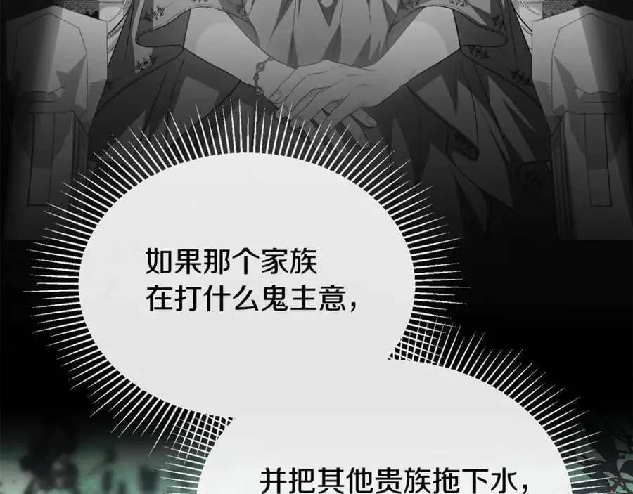 第110话 隐藏的秘密163