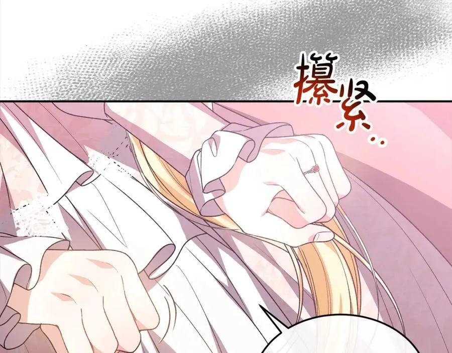 第85话 冒牌货163