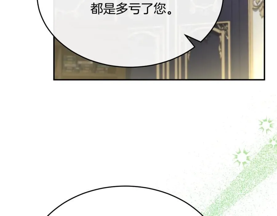 第99话 和重要的人规划未来5