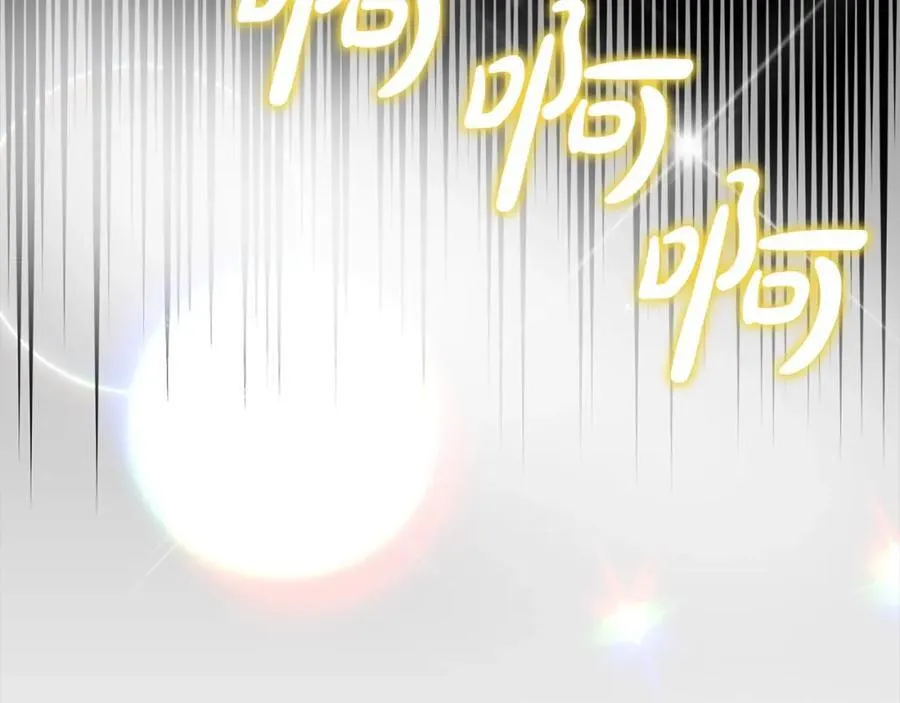 第84话 公主抱87
