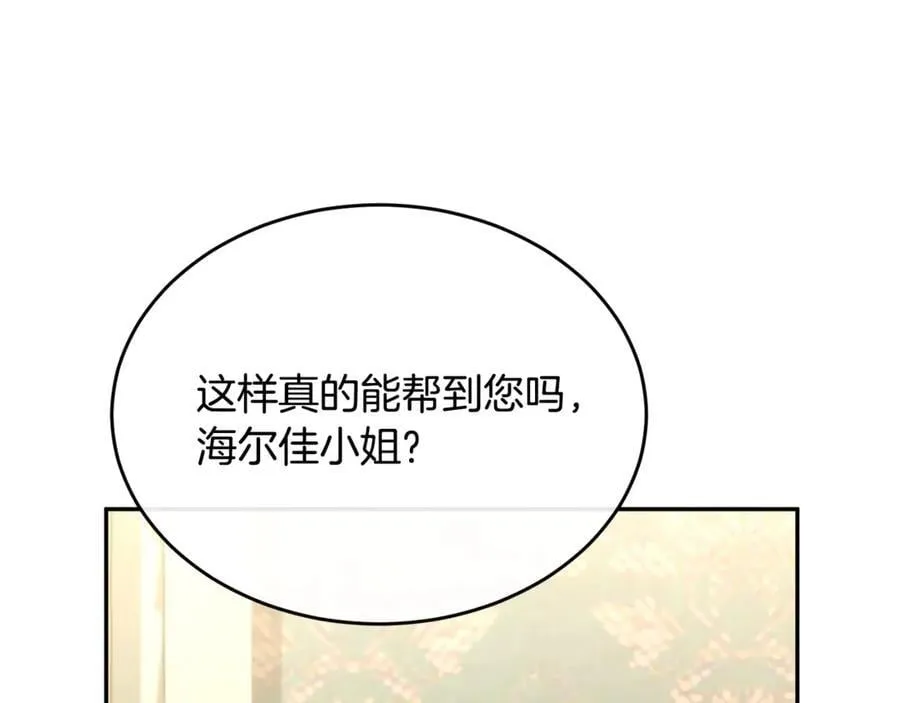 第108话 真心的祝愿81