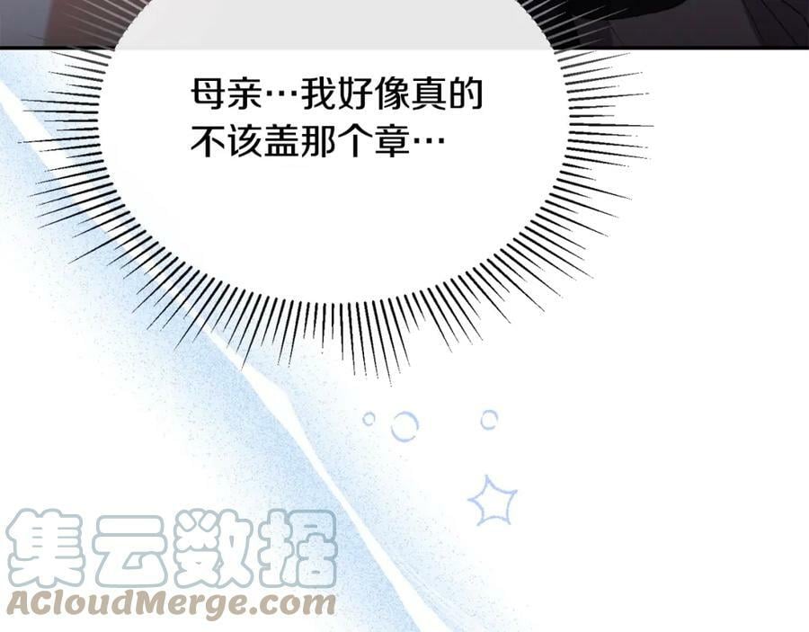 第38话 一举成名160