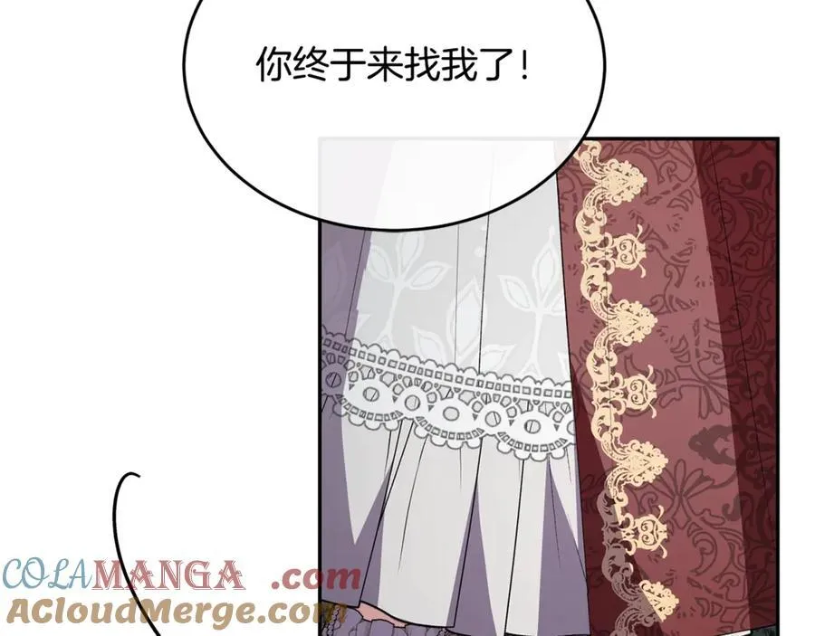 第108话 真心的祝愿144