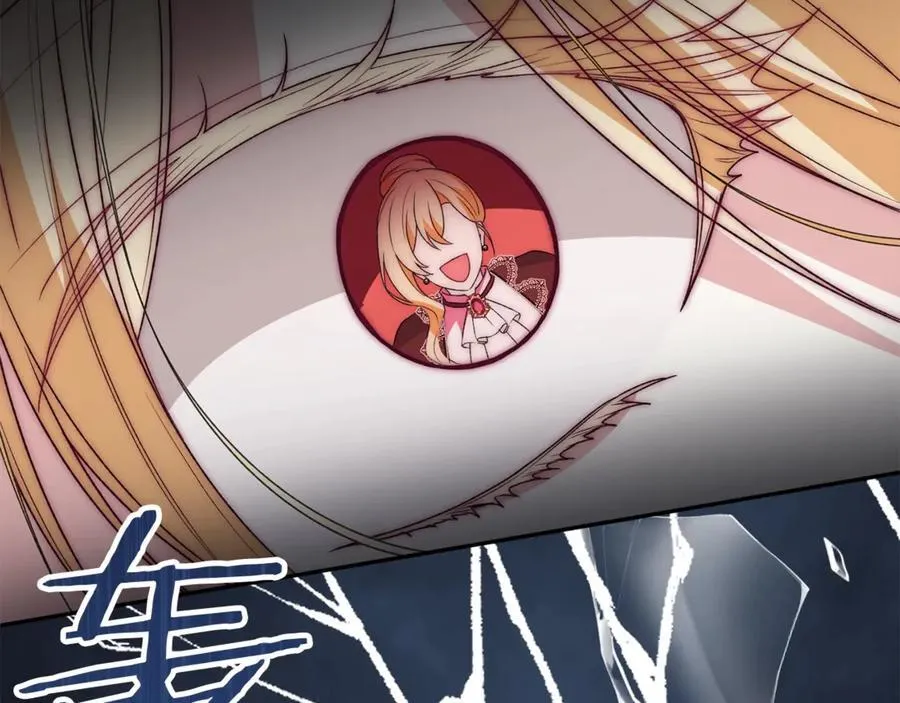 第105话 雨夜出走210