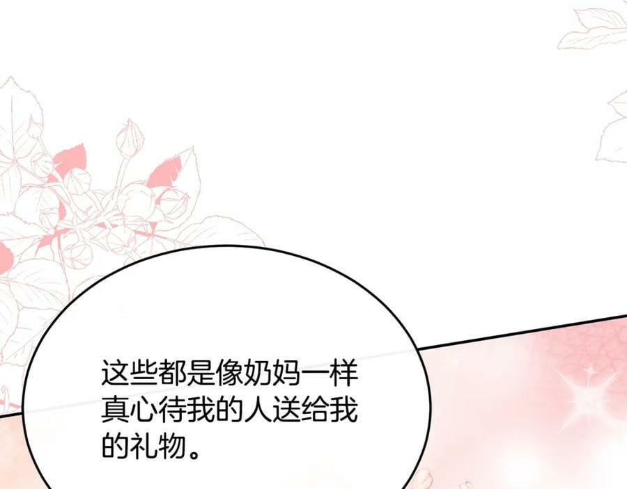 第43话 不再伤心137