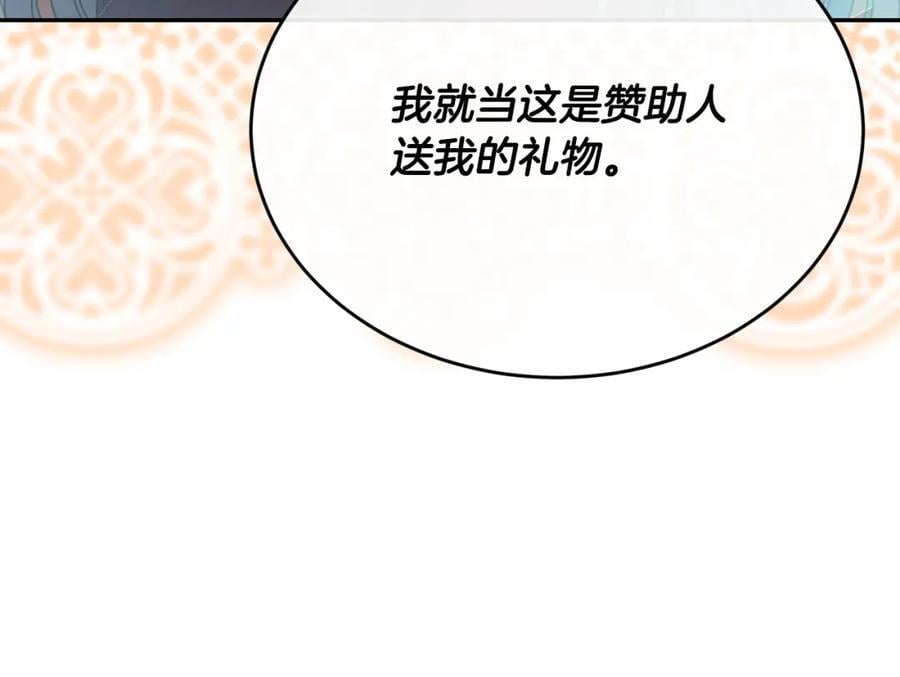 第62话 无聊的爱情剧187
