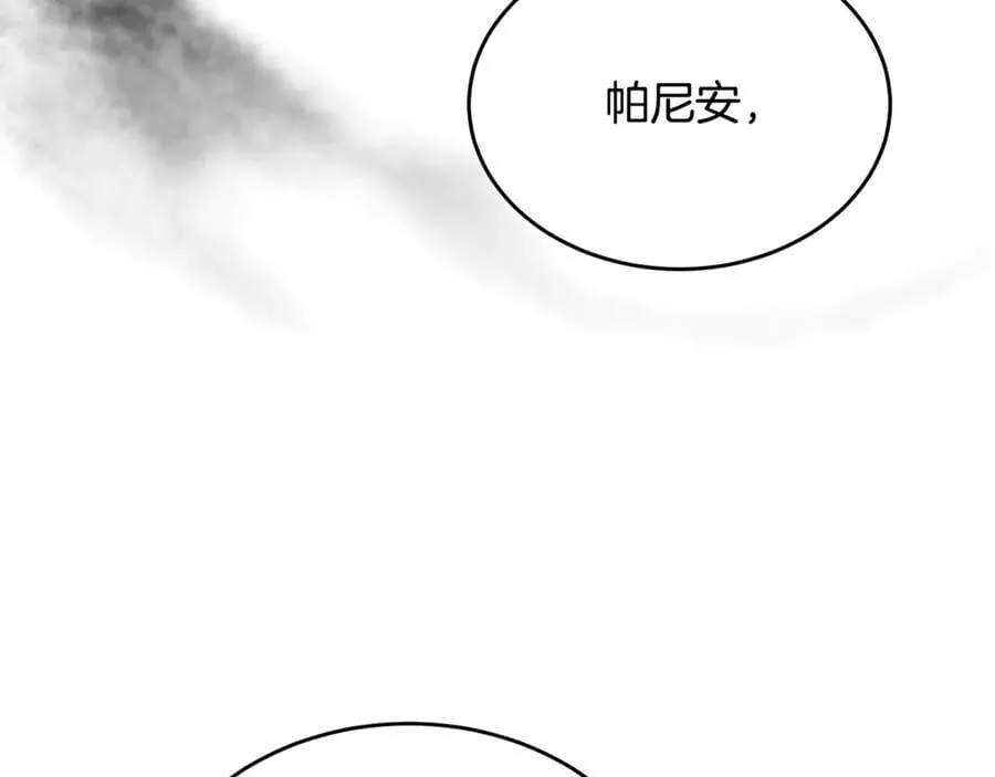 第102话 酒后表白13