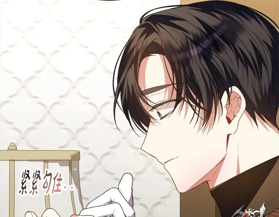 第83话 分手？231