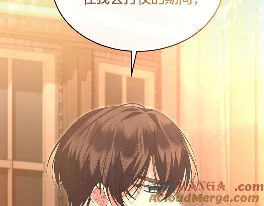 第110话 隐藏的秘密192