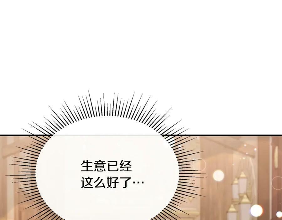 第38话 一举成名37