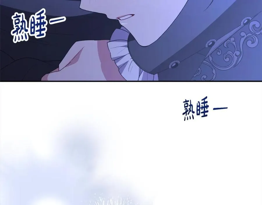 第84话 公主抱275