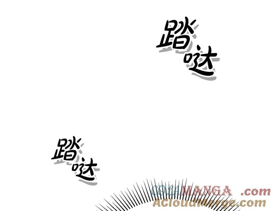 第93话 猜不透他112