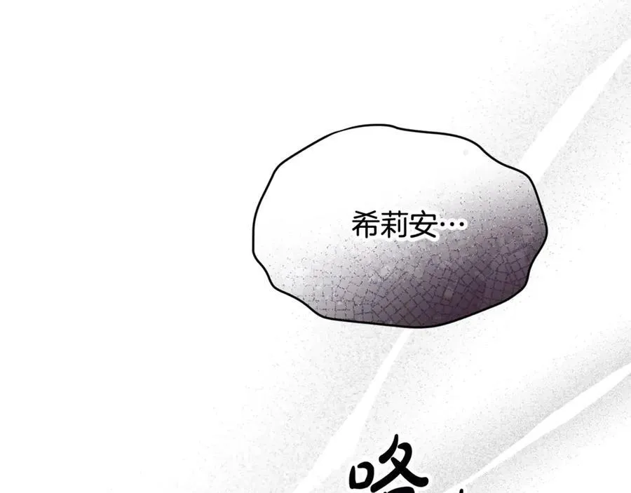 第95话 想要得到姐姐11