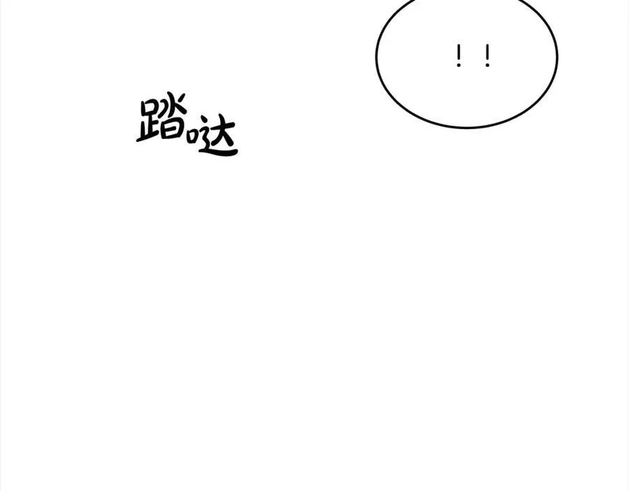第88话 新人物登场26