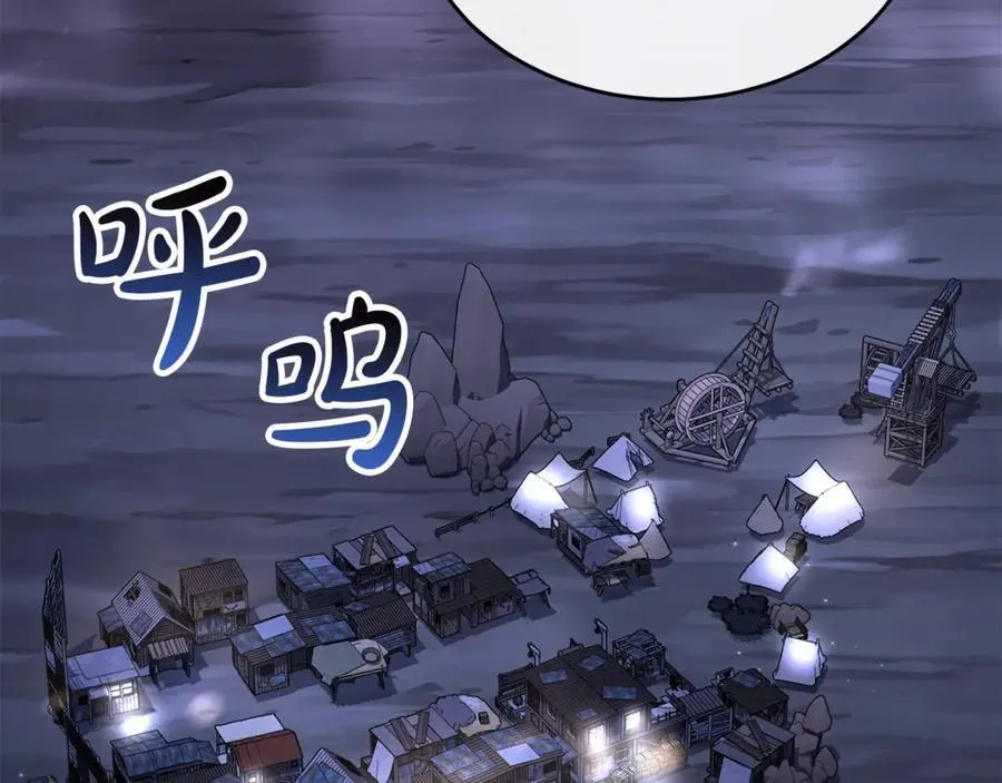 第109话 野心太大29