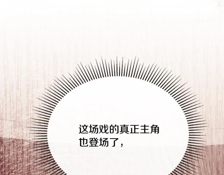 第62话 无聊的爱情剧6