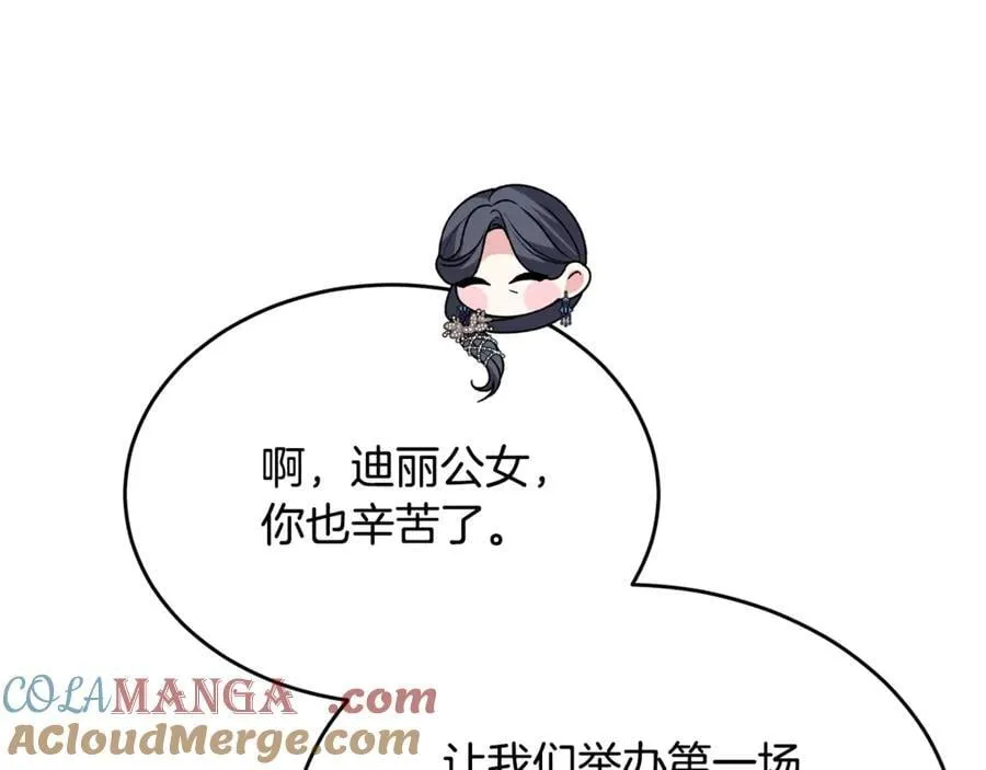 第111话 机会只有一次120