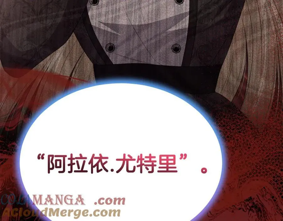 第110话 隐藏的秘密128