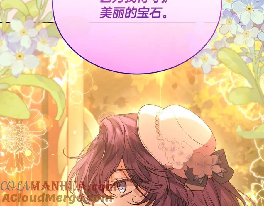 第59话 双赢的提议48