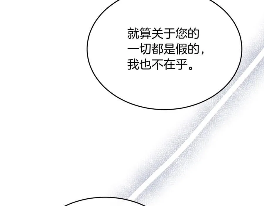 第105话 雨夜出走146