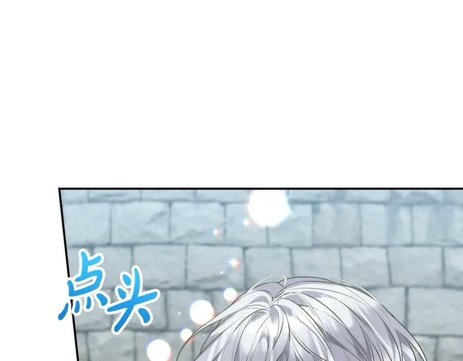 第53话 引蛇出洞106