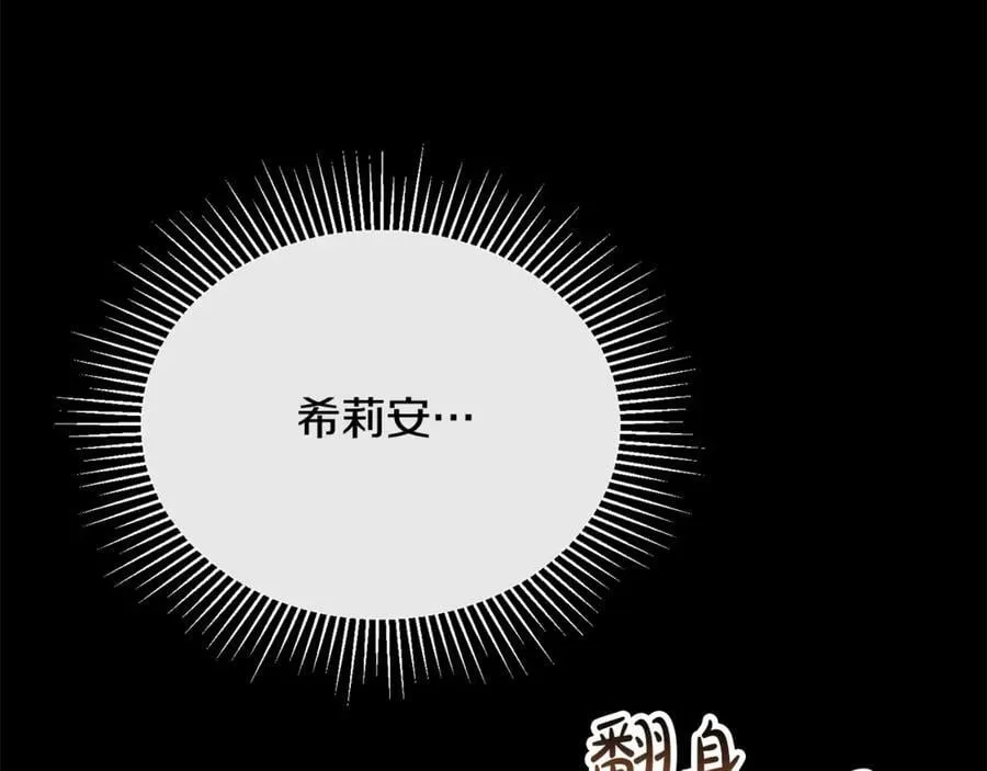 第100话 安慰奶狗弟弟187