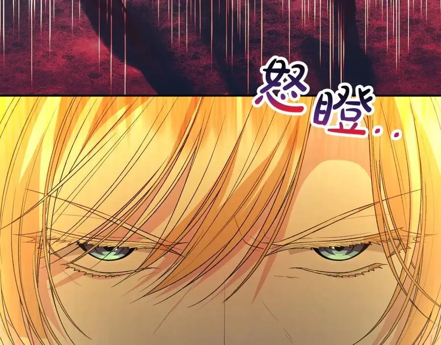 第107话 从家族中除名7