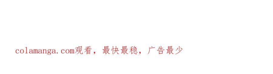 第65话 无知的追求者214