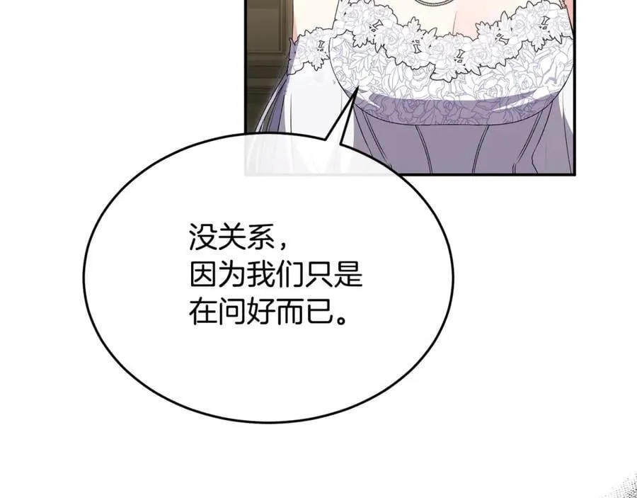 第111话 机会只有一次63