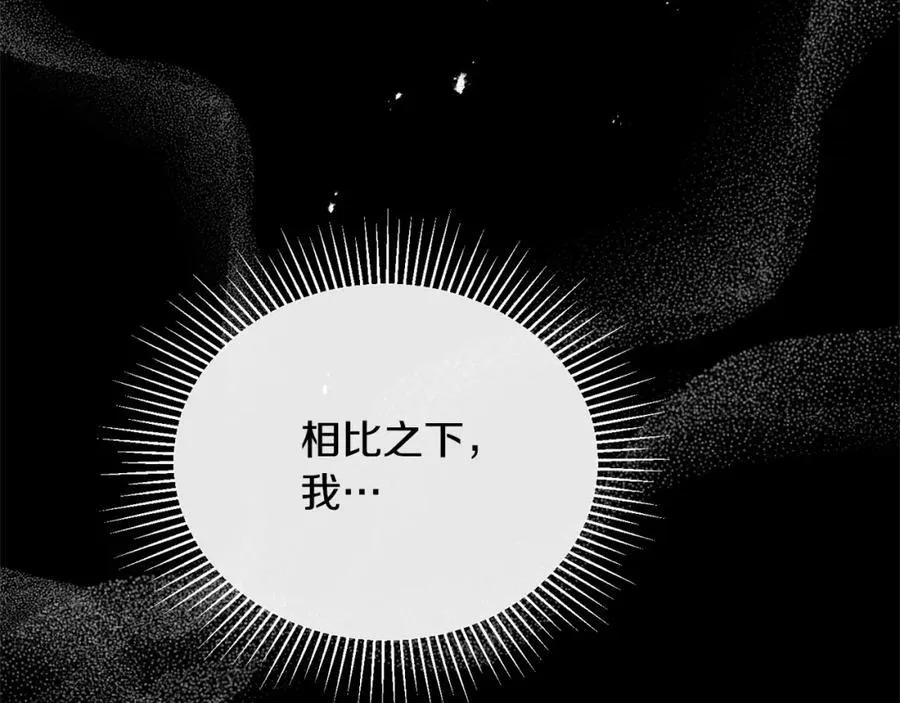 第87话 魔法师14