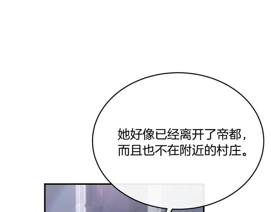 第39话 黑化边缘151