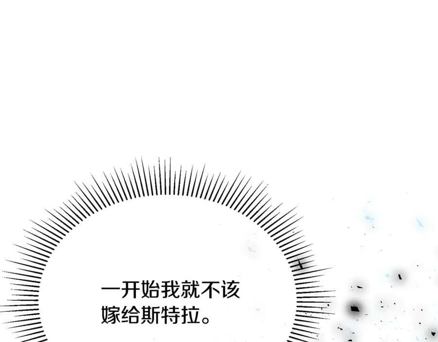 第52话 该负责的是谁？154