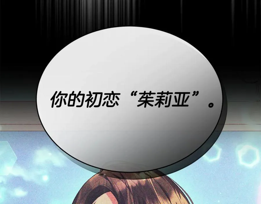 第102话 酒后表白42