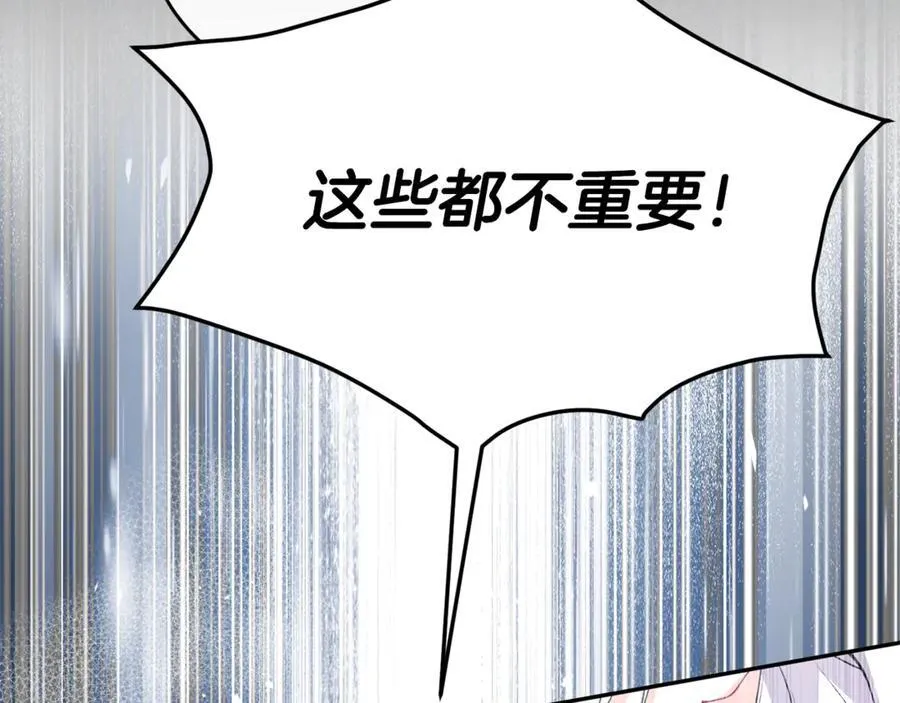 第105话 雨夜出走139