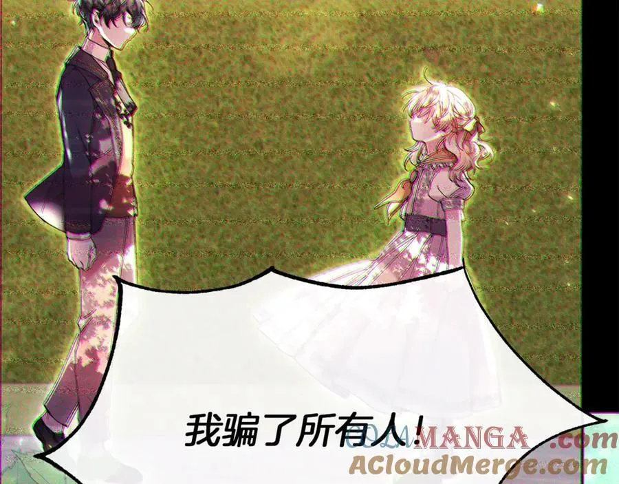 第106话 我不会抛弃你12
