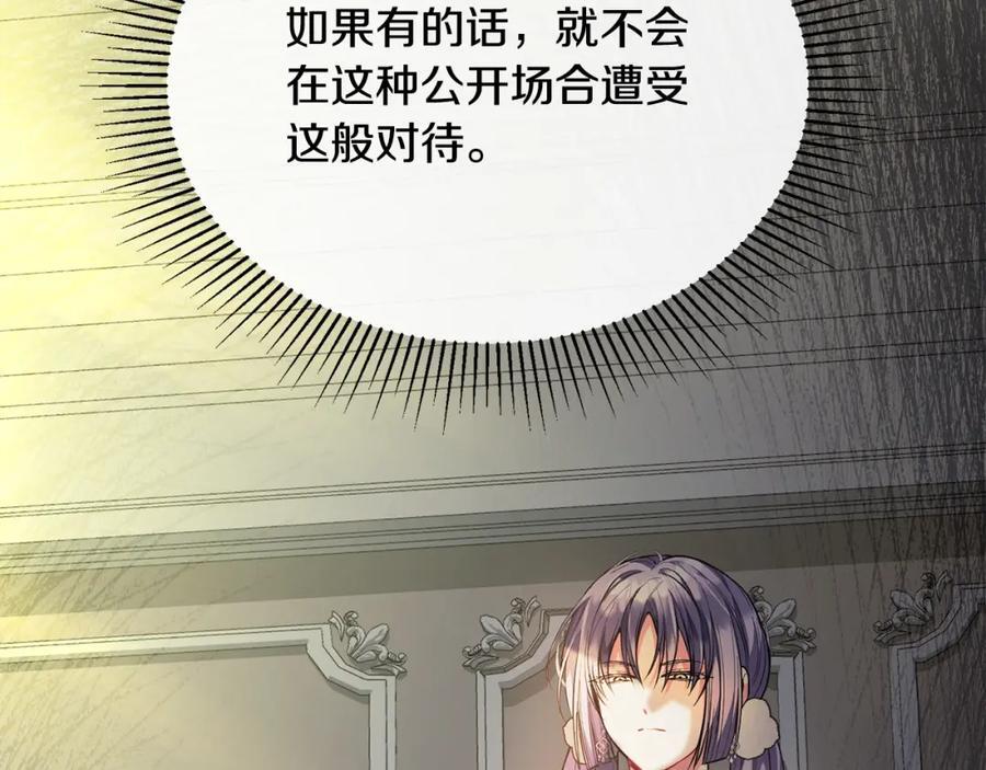 第60话 我比他们更好！133