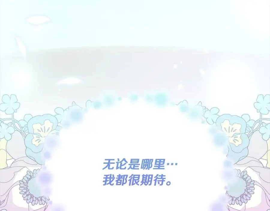 第79话 动摇210