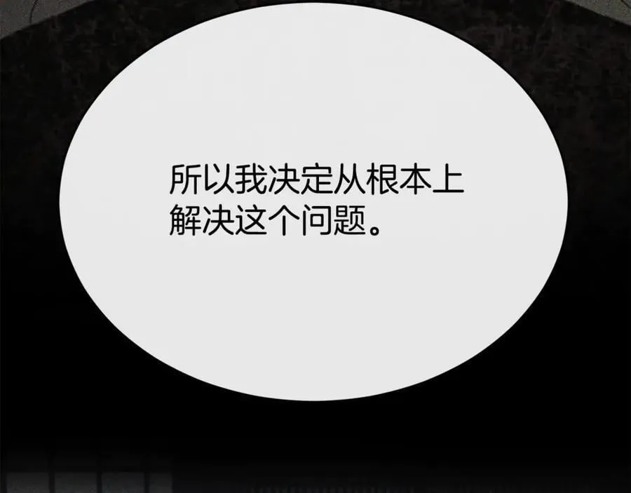 第107话 从家族中除名55