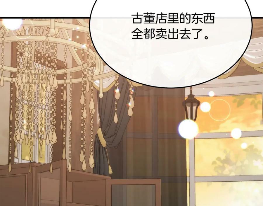 第38话 一举成名118