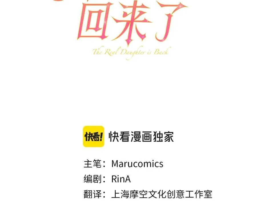 第84话 公主抱99