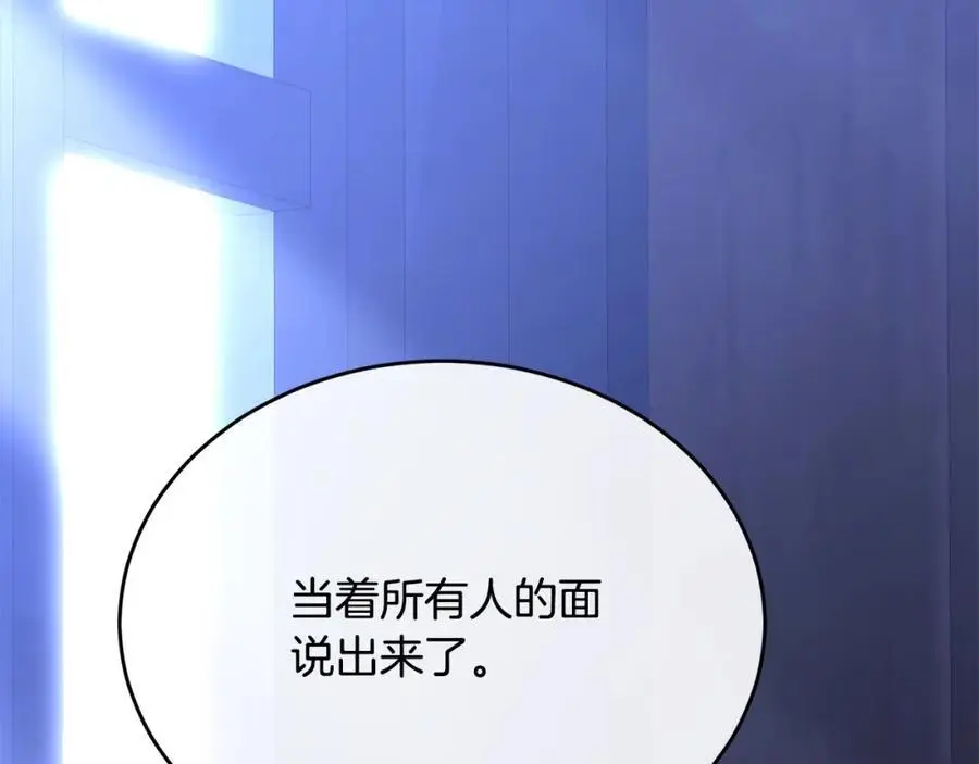 第74话 他喜欢我182