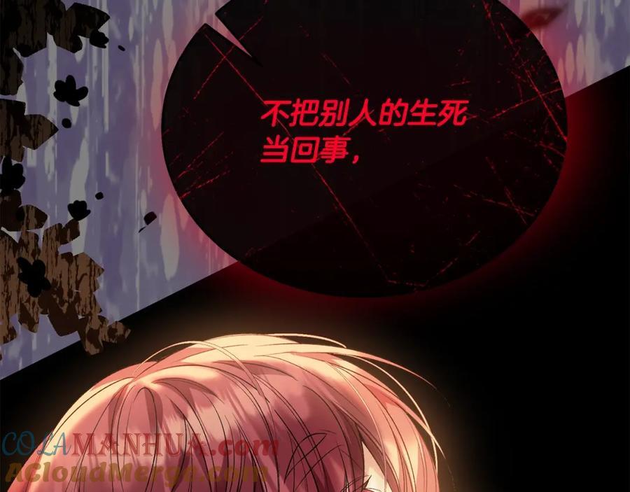 第60话 我比他们更好！180