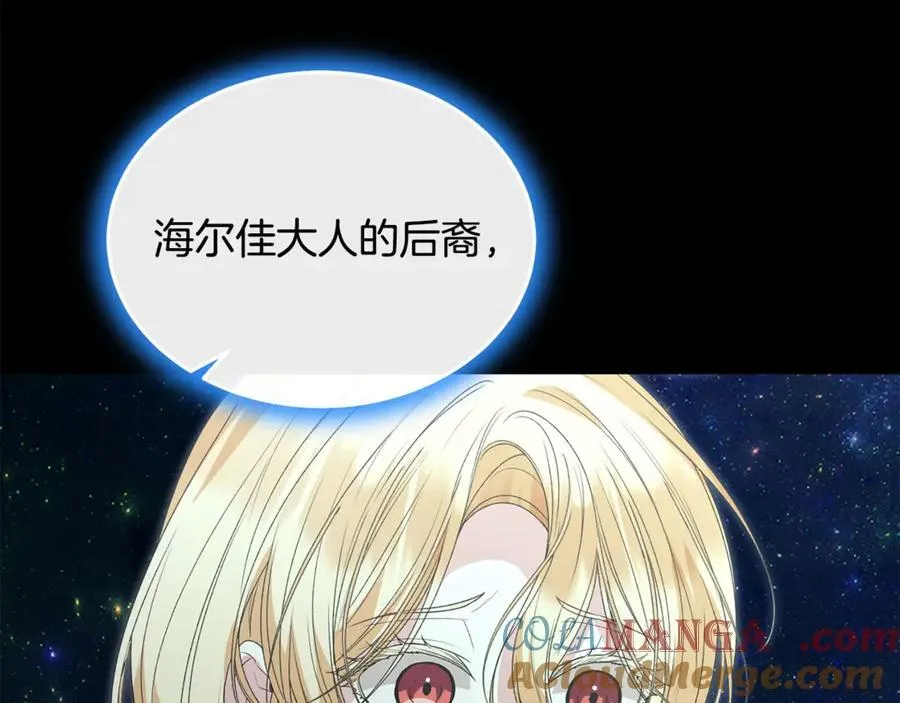 第111话 机会只有一次160
