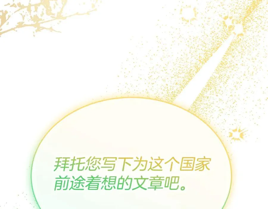 第104话 我会等你的106