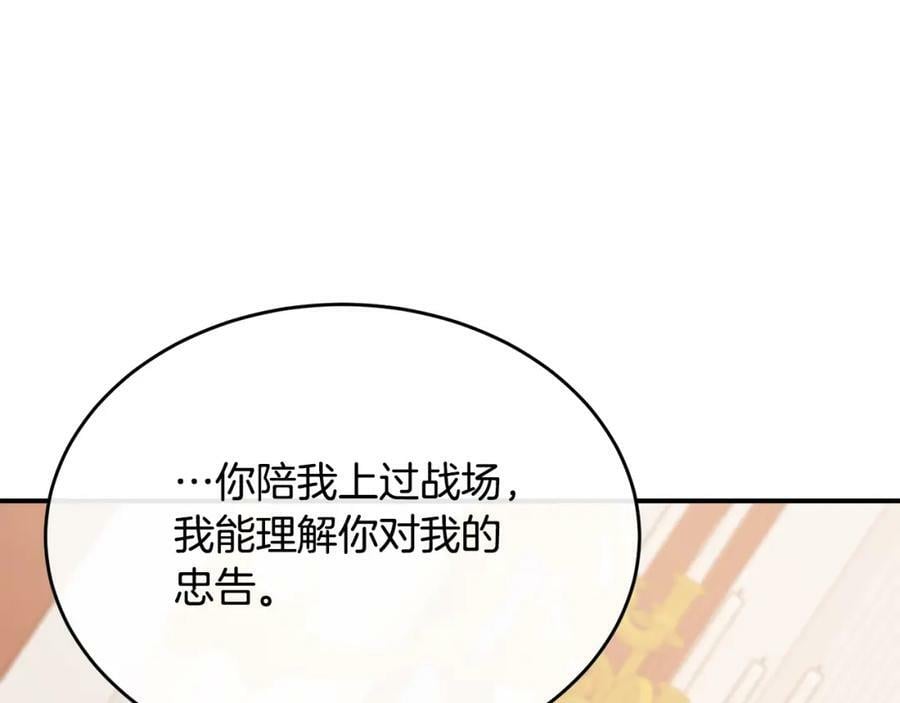 第39话 黑化边缘25
