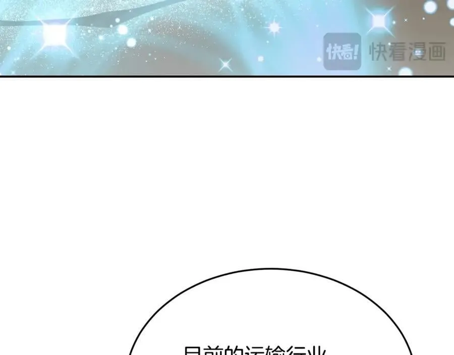 第99话 和重要的人规划未来67