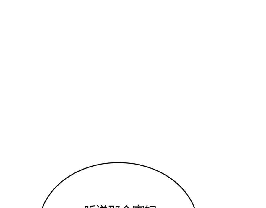 第61话 捍卫者58