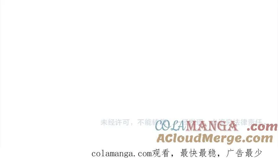 第91话 生日舞会208